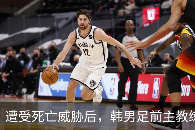 遭受死亡威胁后，韩男足前主教练突然启程前往美国